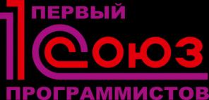 Программист 1С